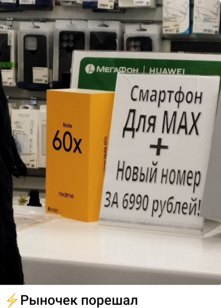 Мем, Ashmedai