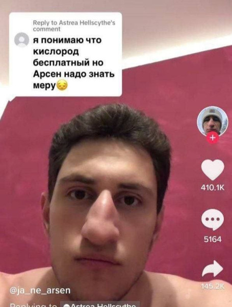 Мем, Ashmedai