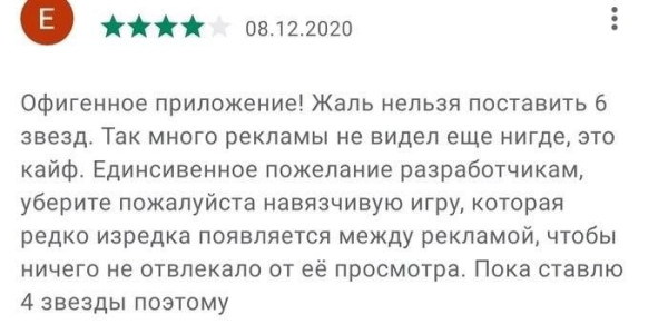 Мем, Ashmedai