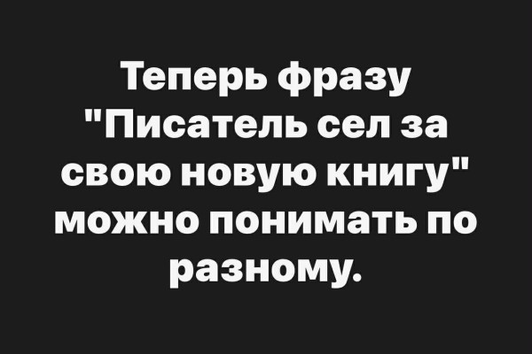 Мем, Ashmedai
