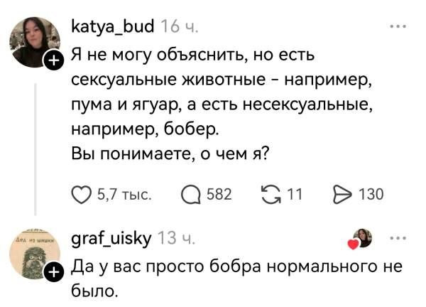 Мем, Hendry