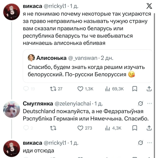 Мем: Ой всё!, Юрий Небольсин