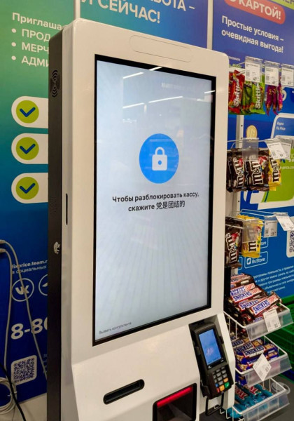 Мем, Ingrid Lovera