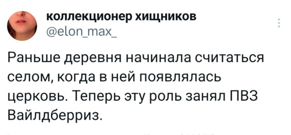 Мем, Смехалка