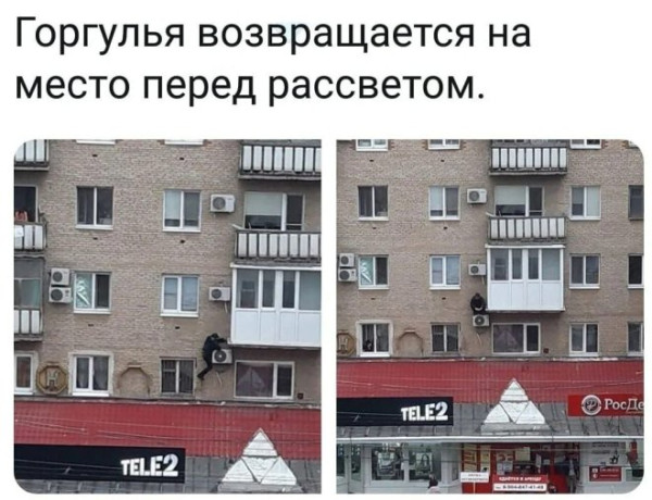 Мем, Смехалка