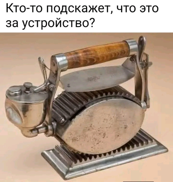 Мем, Оби Ван Киноби
