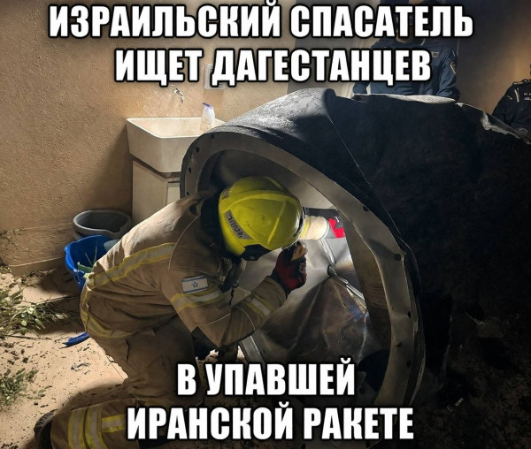 Мем, Ellick Мем, Ellick