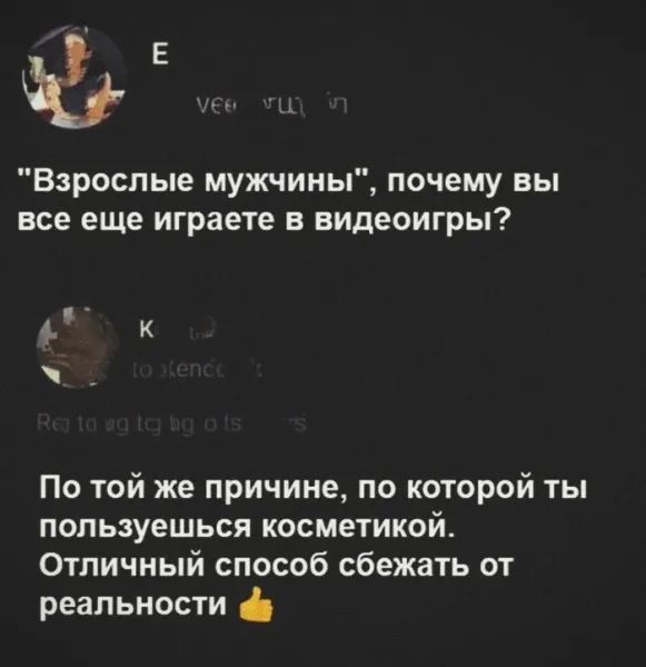 Мем, Смехалка