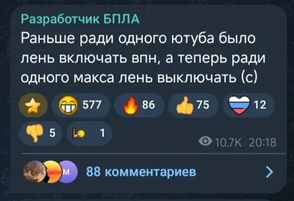 Мем, Смехалка