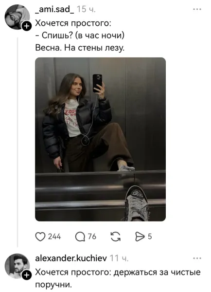 Мем, Смехалка