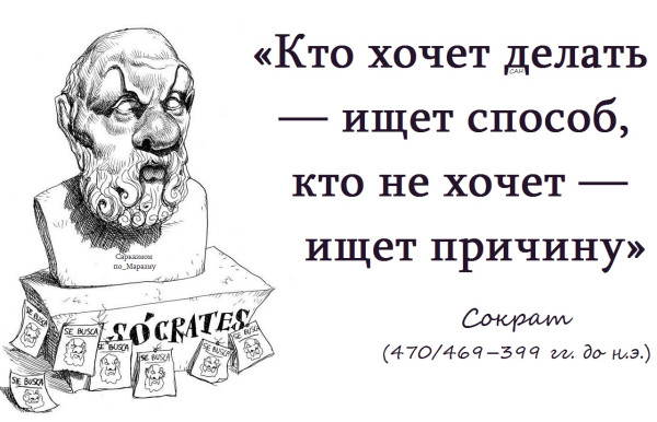 Мем, Александр САН