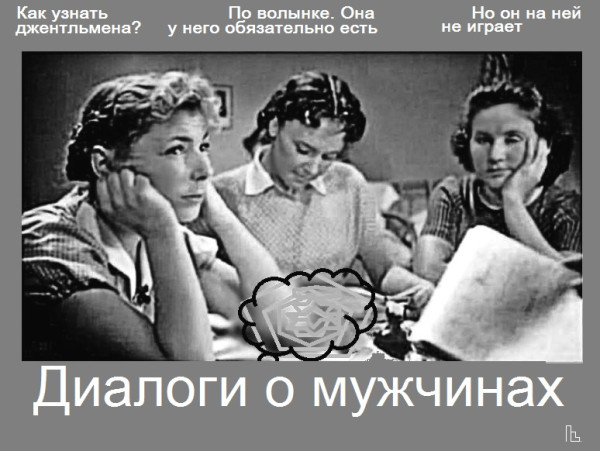 Мем: Musée Entomologique, Кондратъ