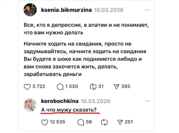 Мем, Смехалка