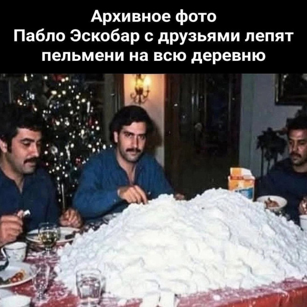 Мем, Смехалка