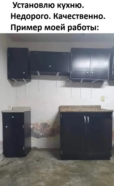 Мем, Смехалка