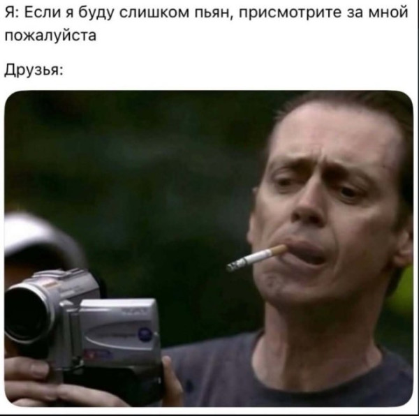 Мем, Смехалка