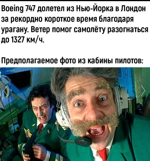 Мем, михельсон