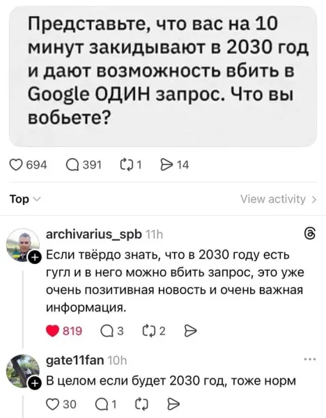 Мем, Oiler99