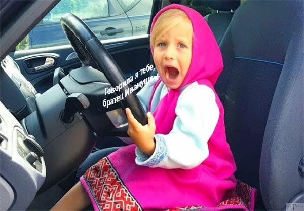 Мем: Аленушка сегодня