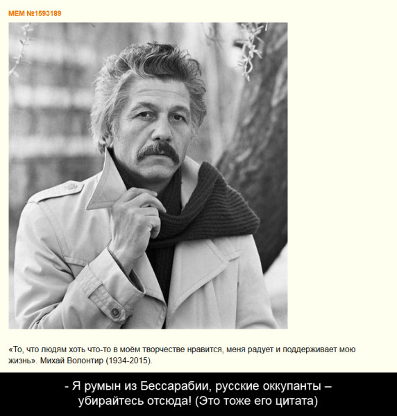 Мем: Будулай, Karver