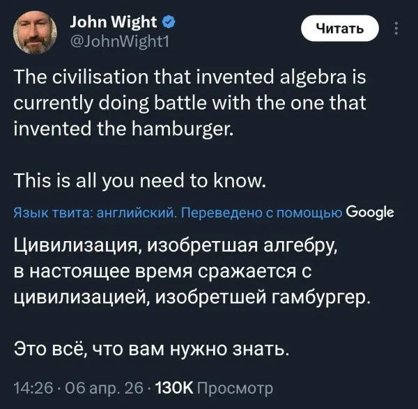 Мем, Юрий Небольсин