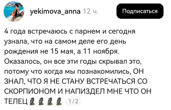 Мем, Смехалка