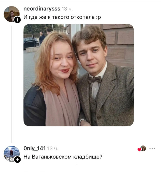 Мем, Смехалка
