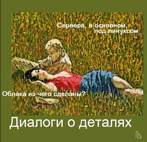 Мем: Покер клуб, Кондратъ