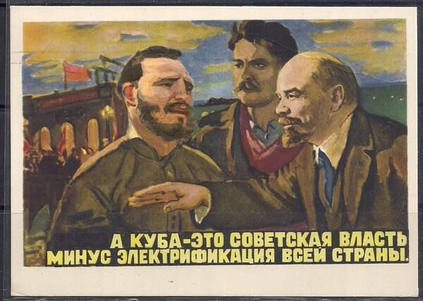 Мем, Дед Пахом на хую верхом