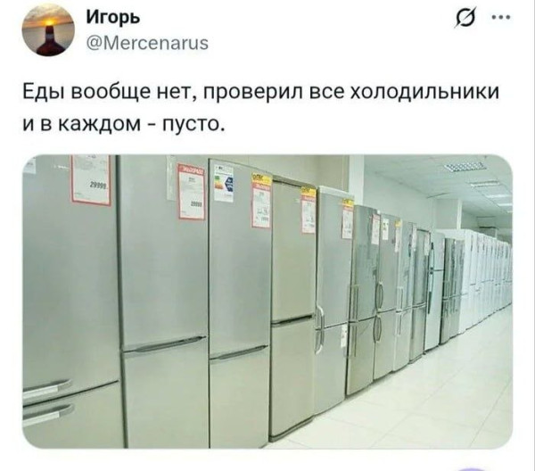 Мем, Смехалка