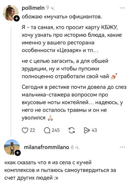 Мем, Смехалка