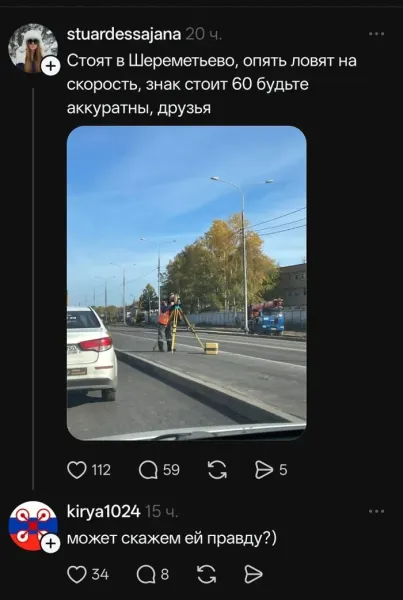 Мем, Смехалка