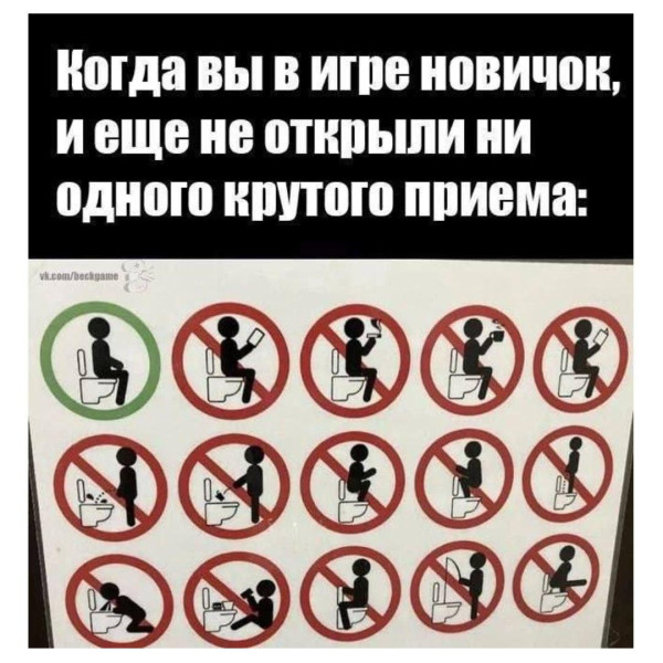 Мем, Смехалка