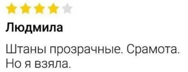 Мем, Смехалка