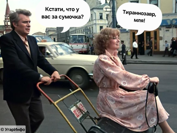 Мем, УгарИнфо