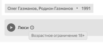 Мем: Приколы российской цензуры, Anekdotoff