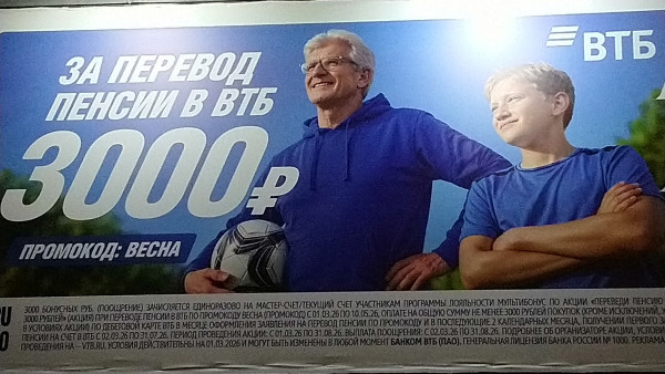 Мем: Довольный, успешный, уверенный в завтрашнем дне пенсионер. Потому что купил на 3000р мяч., Enclaver