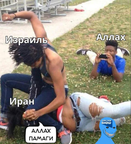Мем, alexx__ka