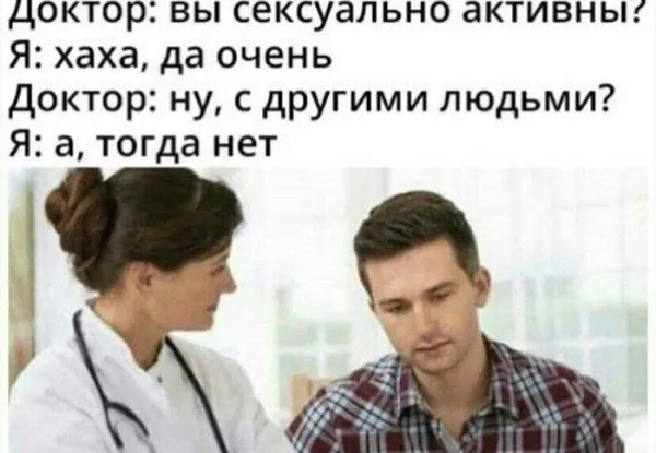 Мем, Смехалка