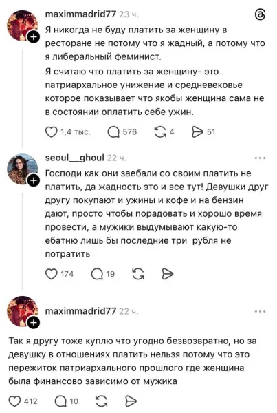 Мем, Смехалка