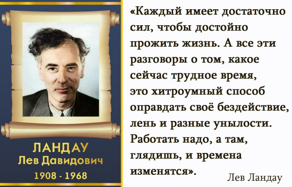 Мем, Александр САН