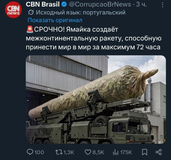 Мем, Максим Камерер