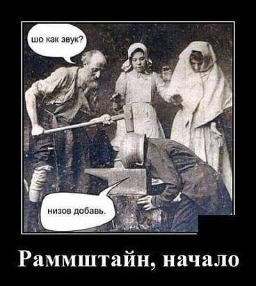 Мем, Максим Камерер