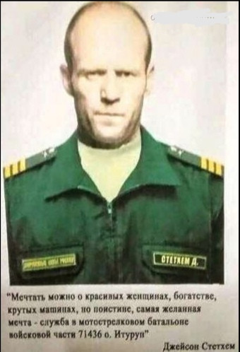 Мем, Oiler99