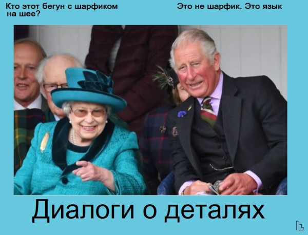 Мем: Британский музей, Кондратъ