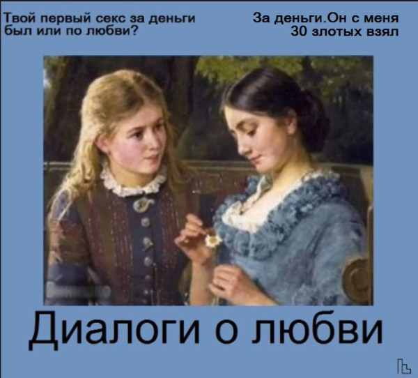 Мем: Musée Entomologique, Кондратъ