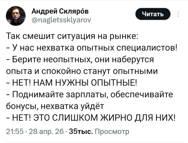 Мем, Mghost