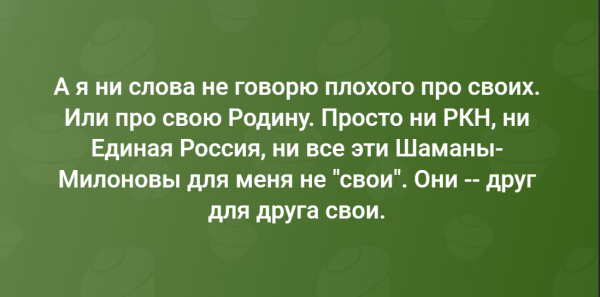 Мем, Mghost