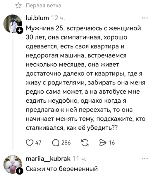 Мем, Смехалка