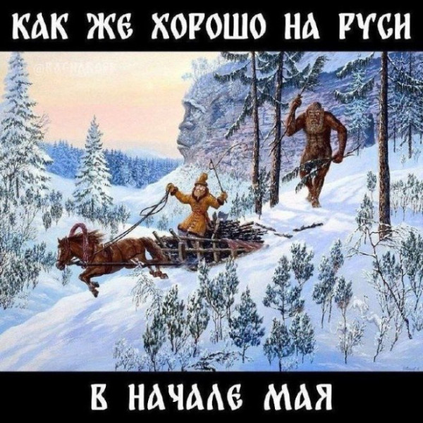 Мем, Смехалка